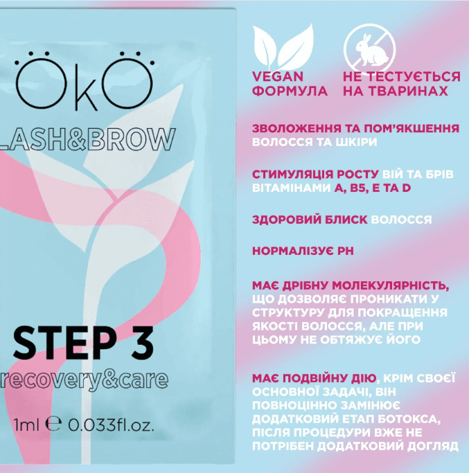 Kit 5 Sachês para Laminação Passo 3 - 3